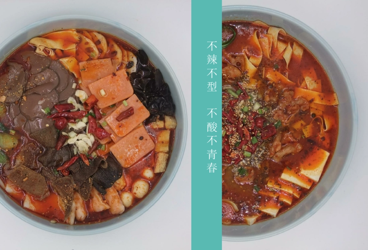 渔小美酸菜小鱼品牌手册_第9页