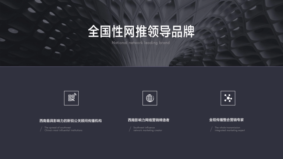 2017蓝光贝爱品牌互动推广方案_第3页