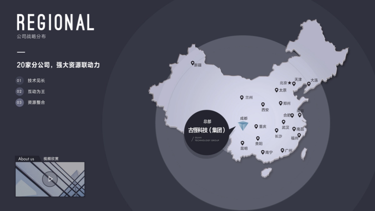 2017蓝光贝爱品牌互动推广方案_第4页