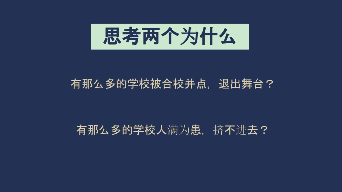 2017蓝光贝爱品牌互动推广方案_第7页