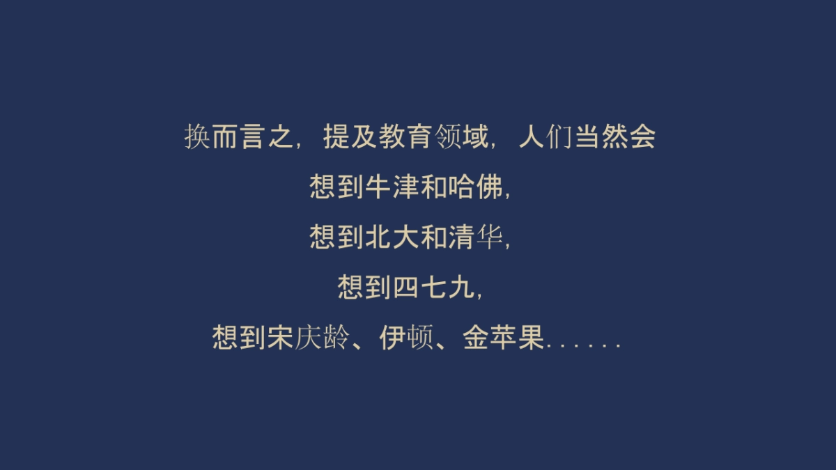 2017蓝光贝爱品牌互动推广方案_第9页