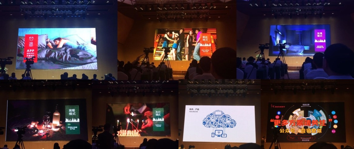 2017智能家居逸云智家品牌定位与推广思考策划全案_第4页