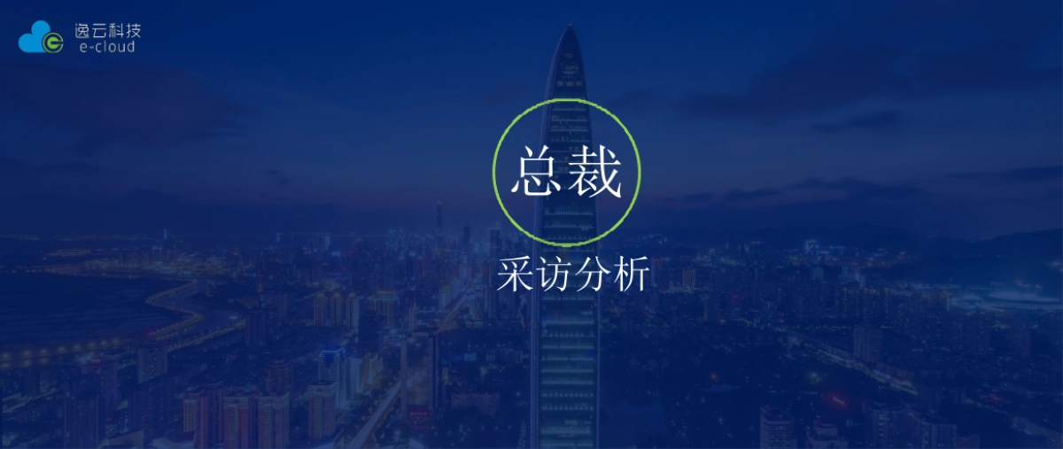 2017智能家居逸云智家品牌定位与推广思考策划全案_第9页