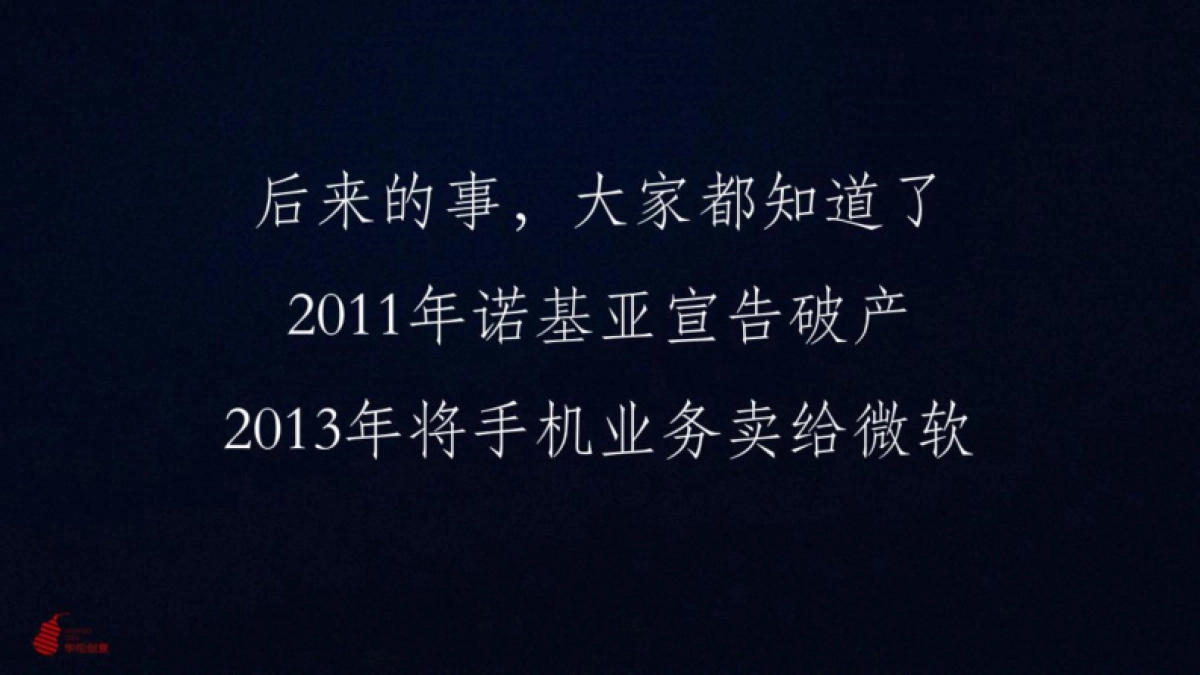 2020碧桂园产城品牌推广_第10页