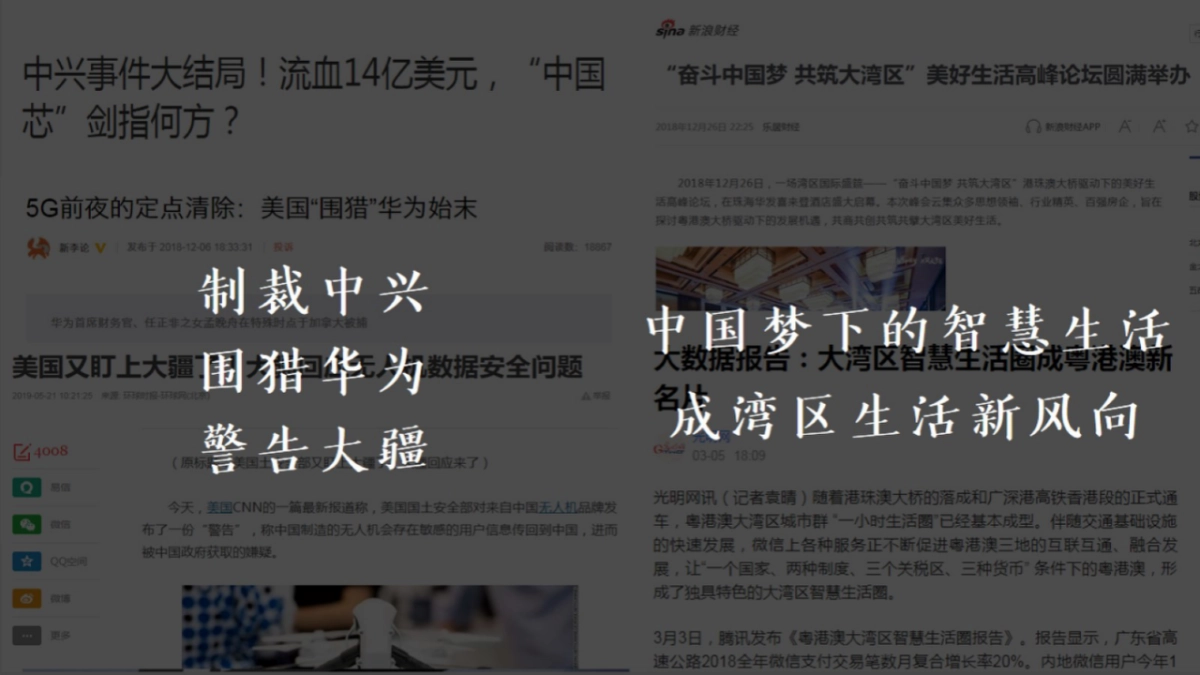 2020融创广深区域品牌推广方案_第7页