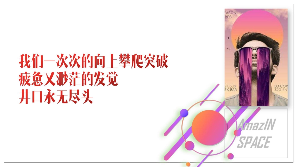 2022印象城年度品牌设计推广方案_第8页