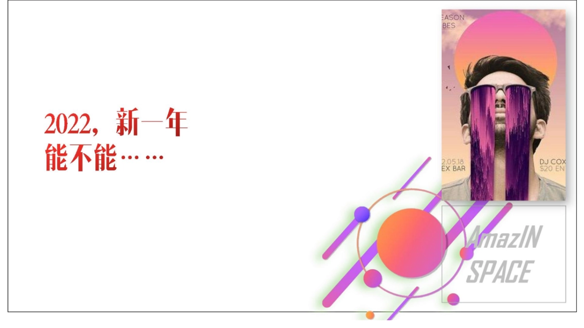 2022印象城年度品牌设计推广方案_第9页