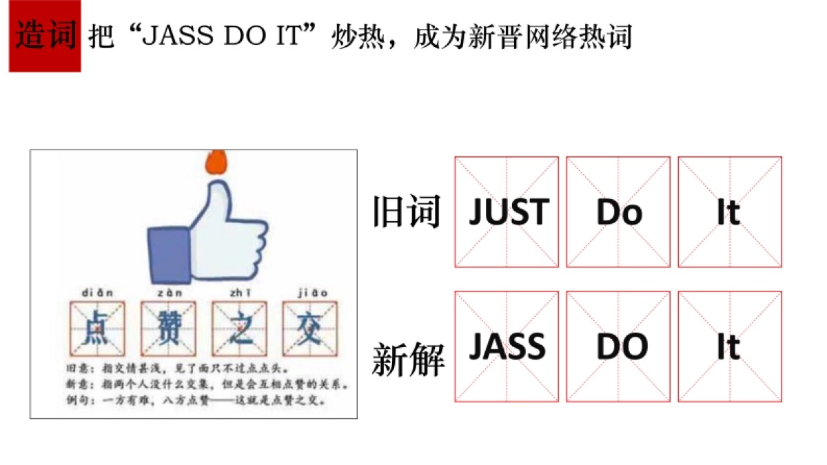 华侨城品牌推广全案画面_第7页