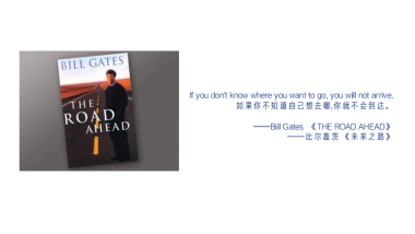 济南万科城市之光定位与推广攻略-青岛万科品牌中心