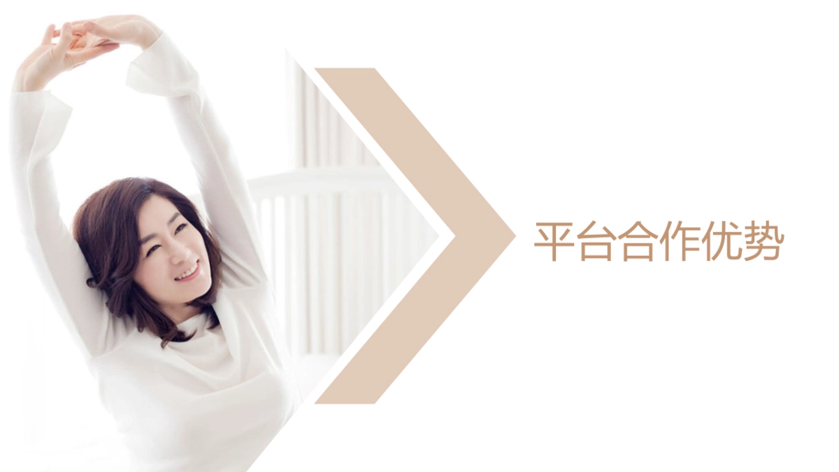 米可儿&美柚Q2品牌推广方案_第2页