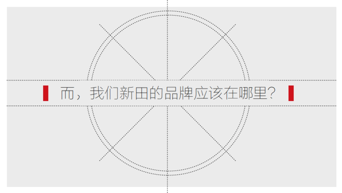 商端矿泉水品牌形象推广方案_第10页