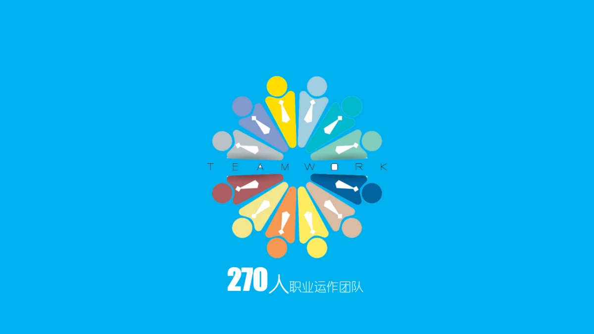 玩闹智造品牌推广方案_第6页