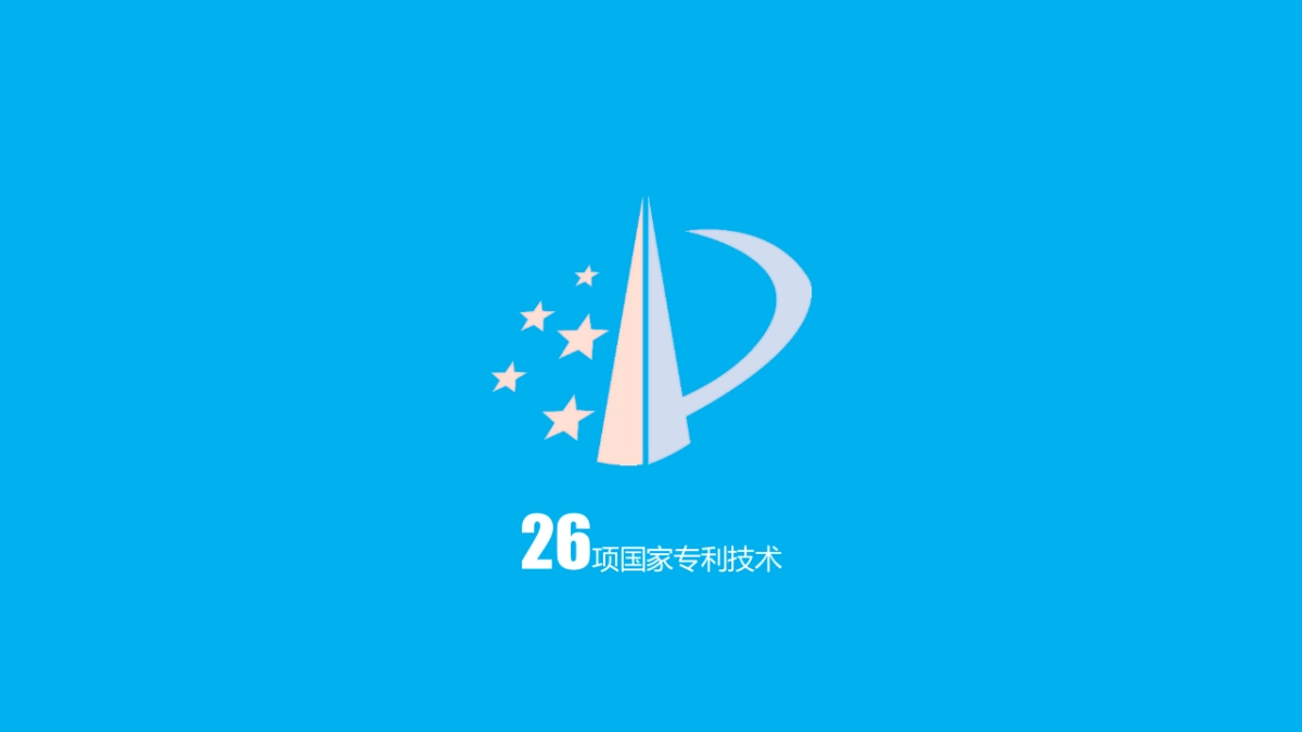 玩闹智造品牌推广方案_第7页