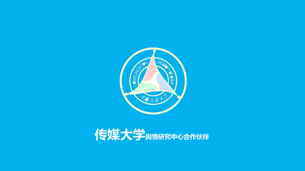 玩闹智造品牌推广方案_第8页