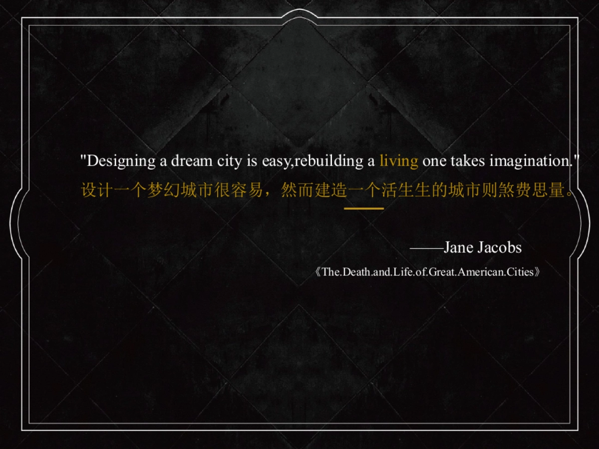 万科大都会项目故事线营销推广案-青岛万科品牌中心_第2页