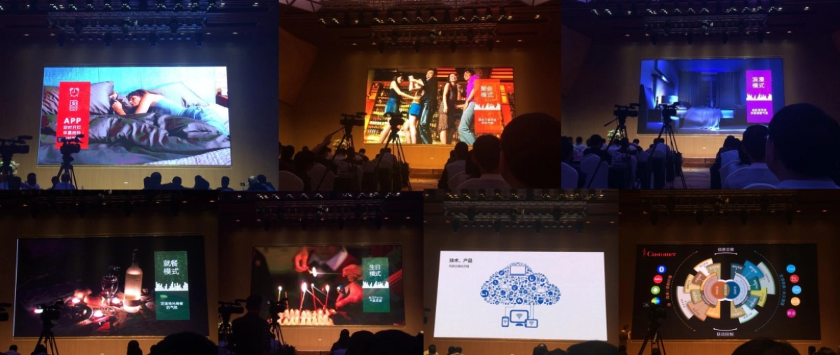 智能家居逸云智家品牌定位与推广思考策划全案_第4页