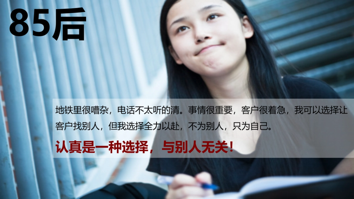 2015联想手机乐檬品牌传播规划(暨乐檬1-2月推广计划)-电通电众-31P_第7页