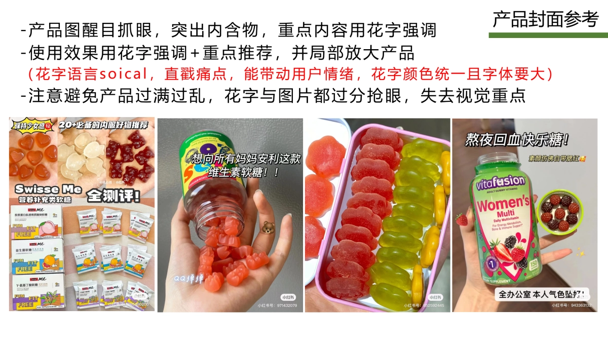 SmartyPants brief book_Kids Formula 0224_第10页