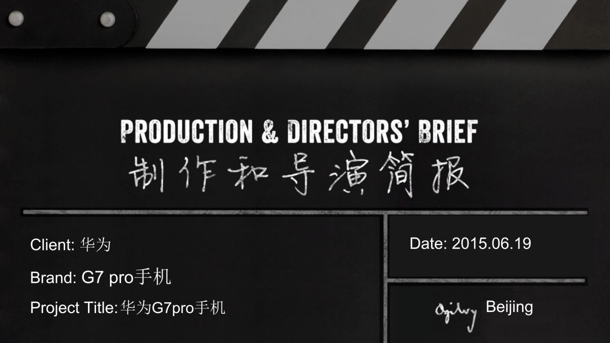 华为手机麦芒 roduction Brief_第5页