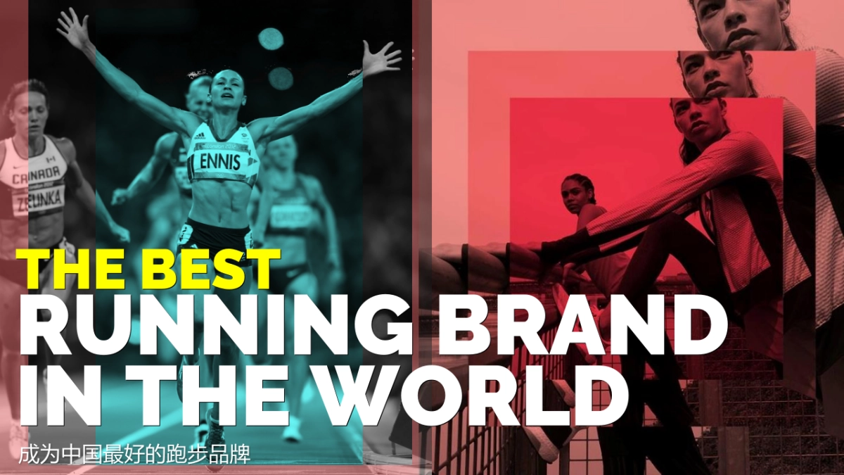 ADIDAS APR SHHM Ultraboost_BRIEF TO AGENCIES_第7页