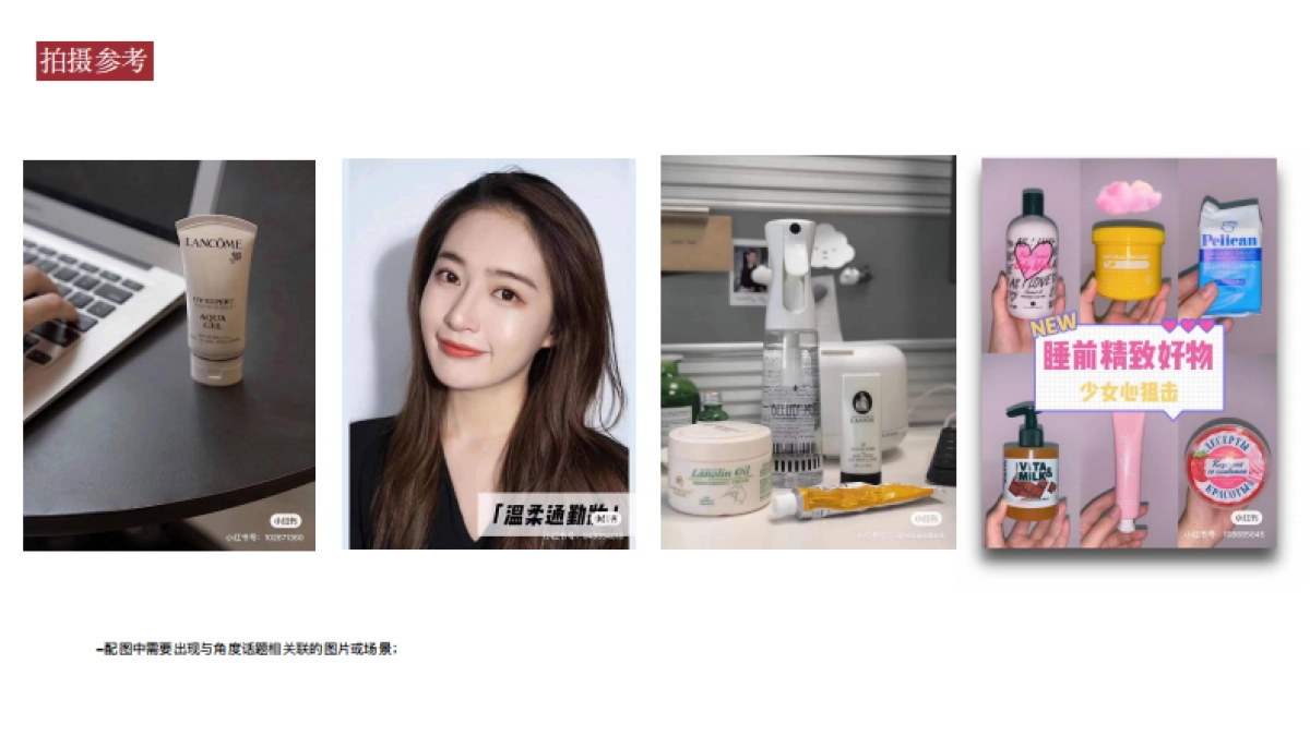 EltaMD-防晒45（大白盾） Brief_第7页