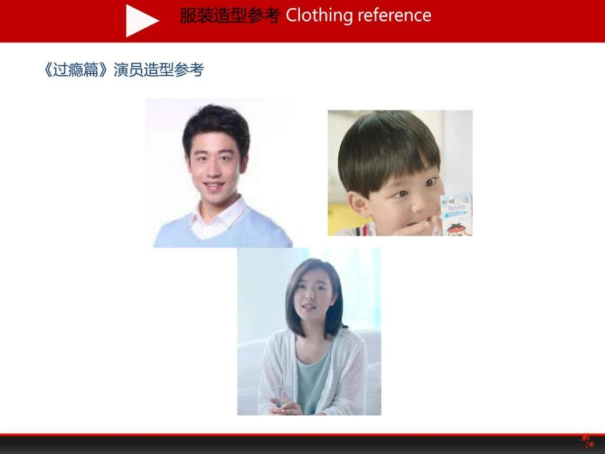 TVC广告《O泡125ML》脚本_第10页