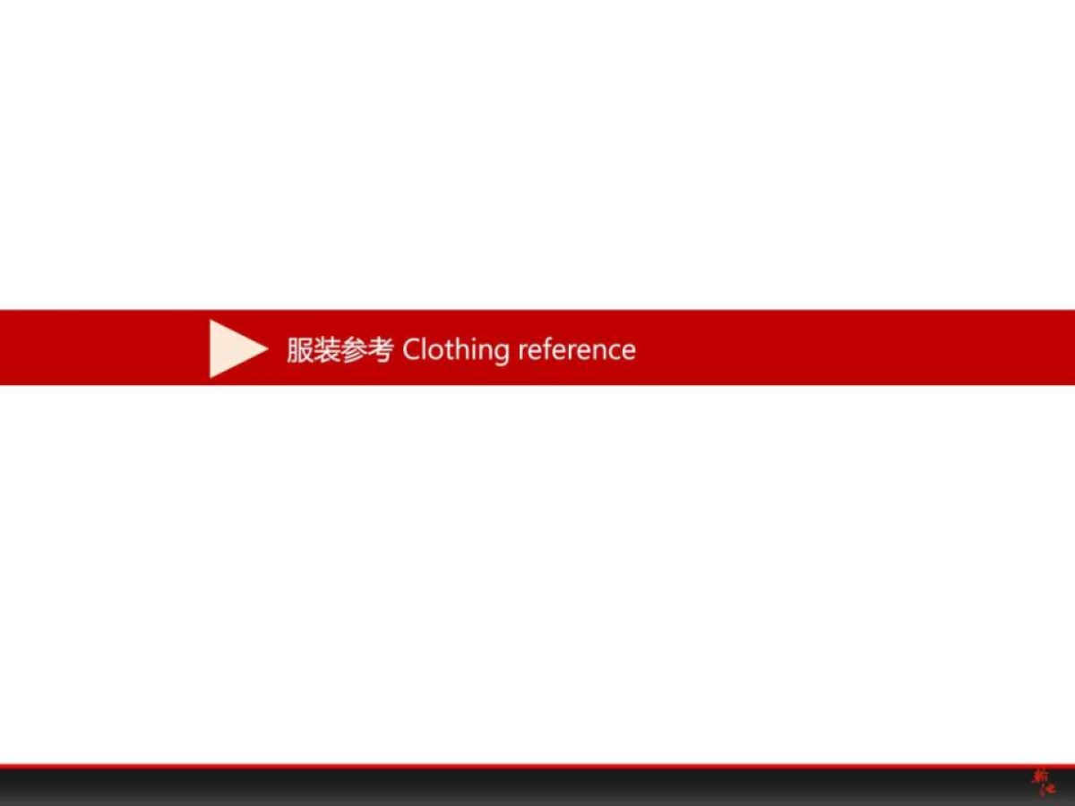 TVC广告《O泡125ML》脚本_第8页