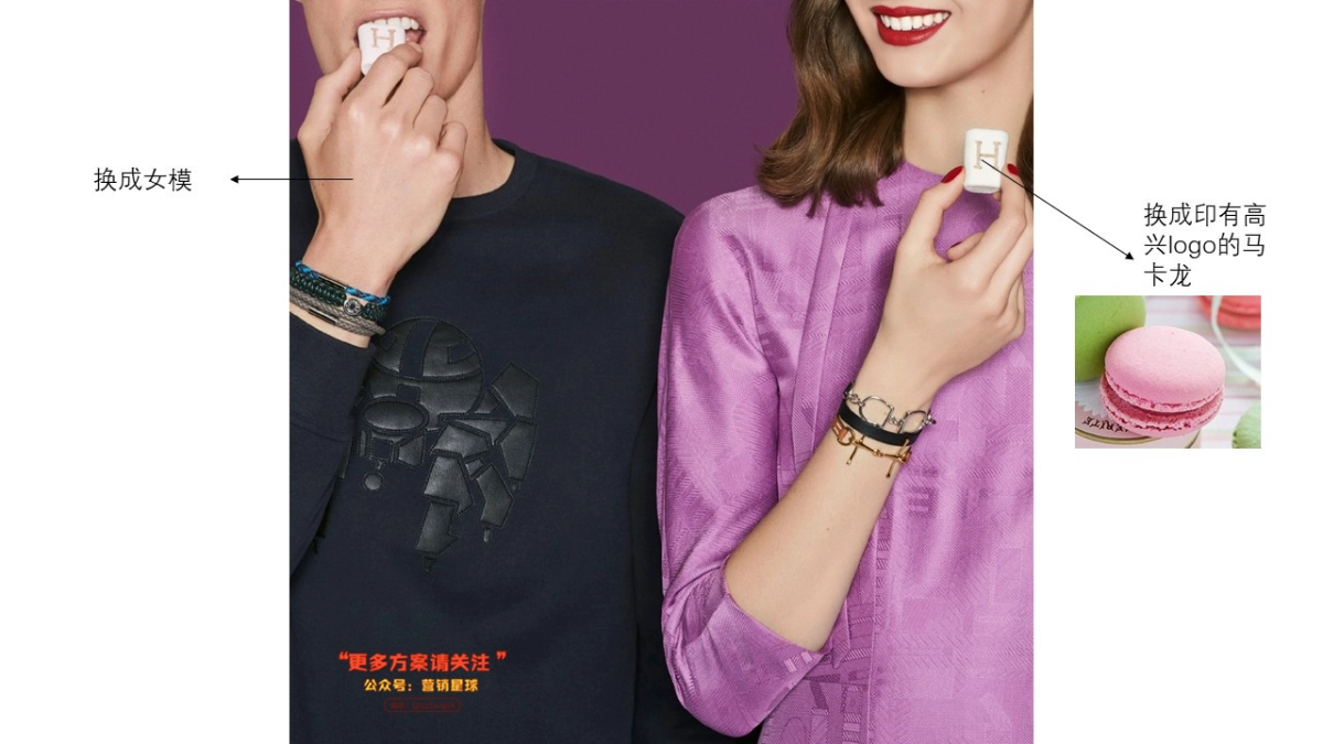 高兴2018ss拍摄策划案脚本_第10页