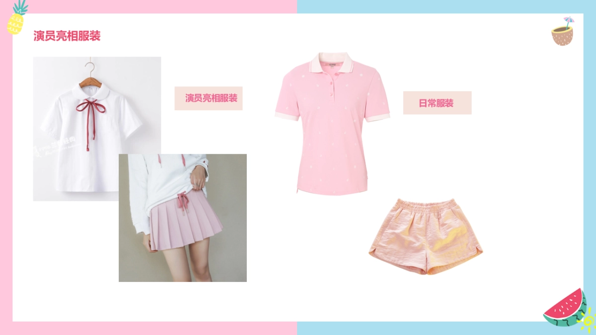 海俪恩美瞳Makeup 101 拍摄脚本大纲_第1页