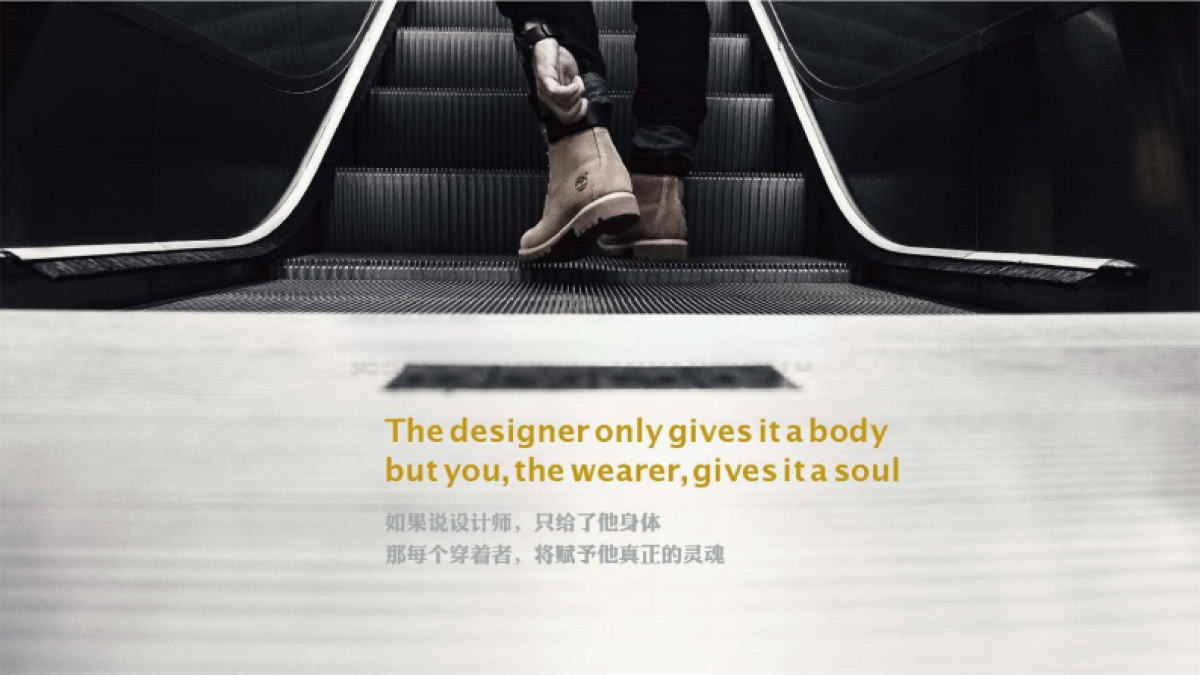 踢不烂广告创意脚本Campaign Creative Presantation by SGAD-48P_第7页