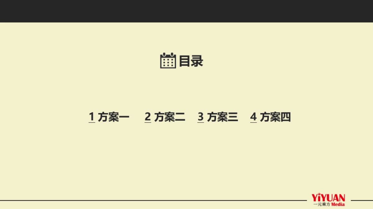 一元乘方酷狗蓝牙耳机TVC脚本方案_第2页