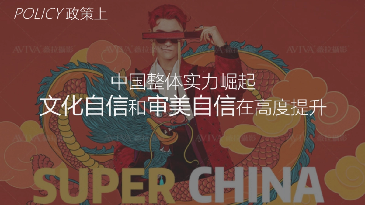 2019倩女幽魂嘉年华活动创意方案_第6页