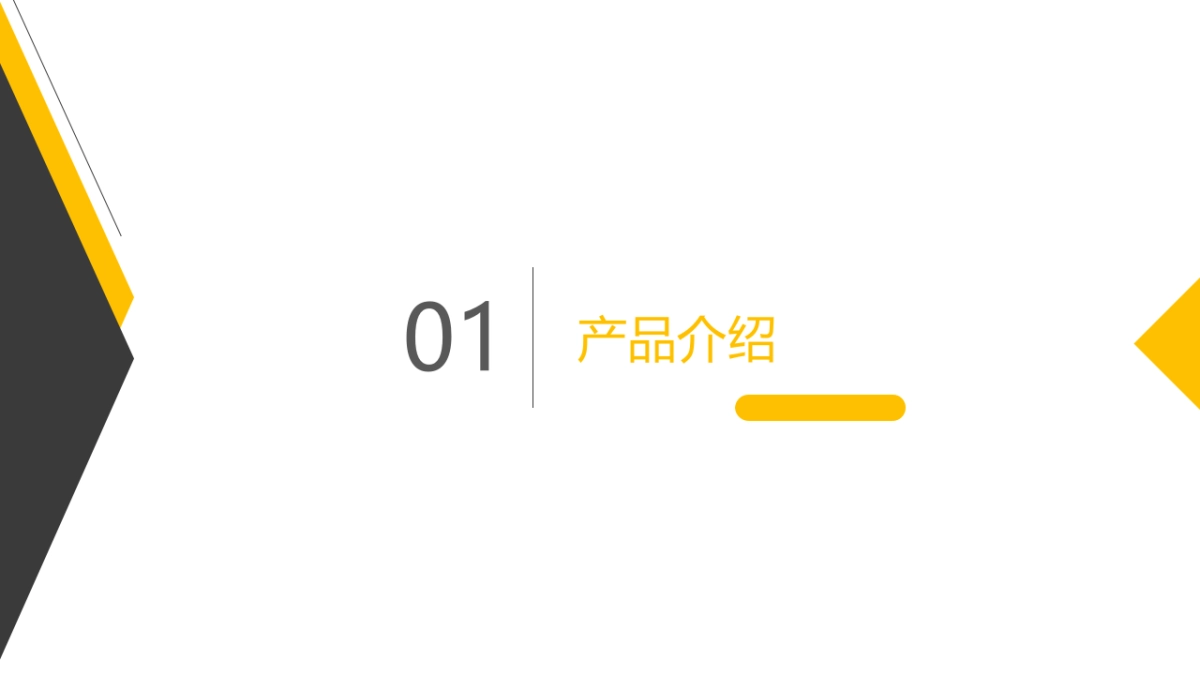 《剑荡八荒》公测传播创意规划_第3页