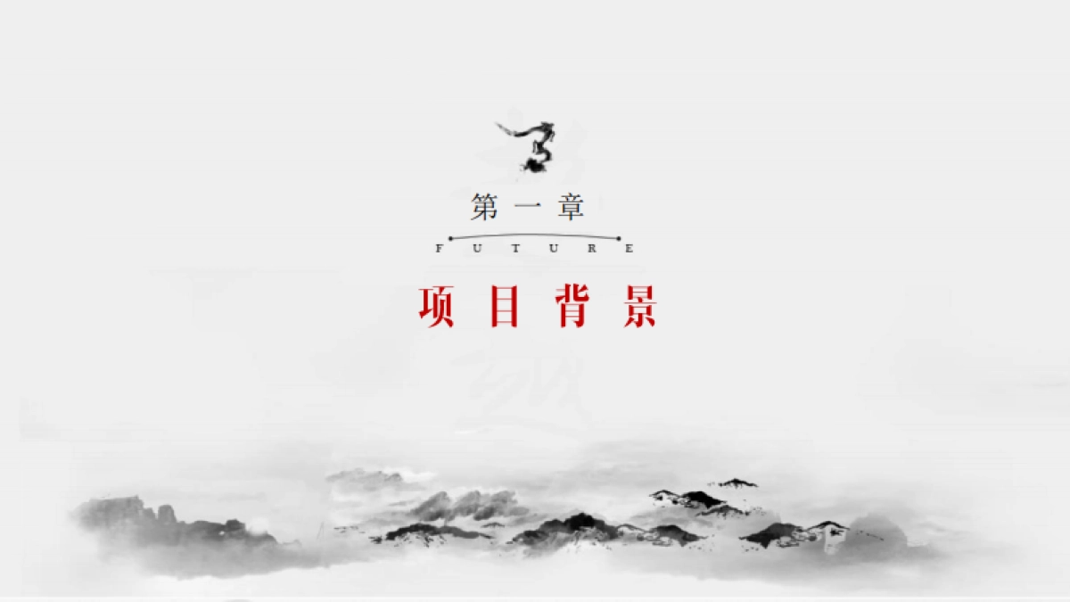 《天籁之声》推广策划提案_第3页