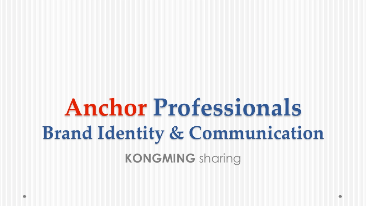 【KONGMING孔明】安佳黄油 Brand Identity & Communication提案_第1页