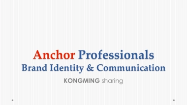 【KONGMING孔明】安佳黄油 Brand Identity & Communication提案