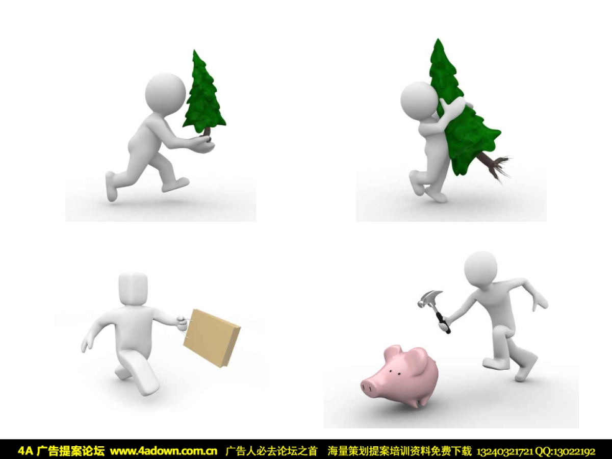 4A广告提案论坛-PPT模板专用3D小人之圣诞系列_第4页