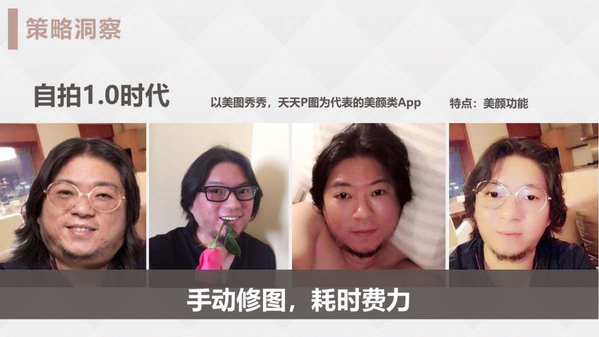 07自拍新主义07magii Q 手机创意传播方案_第8页