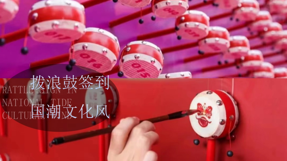 26种创意签到方式_第2页