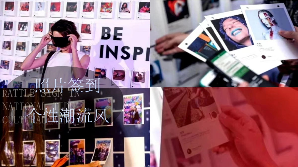 26种创意签到方式_第3页