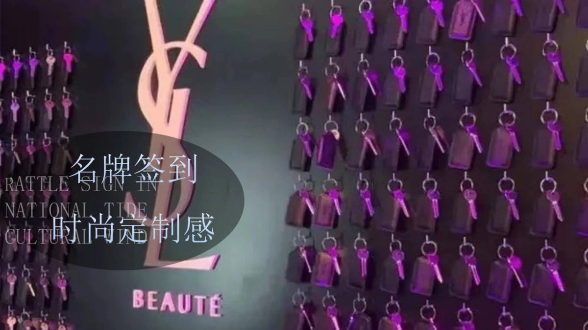 26种创意签到方式_第4页