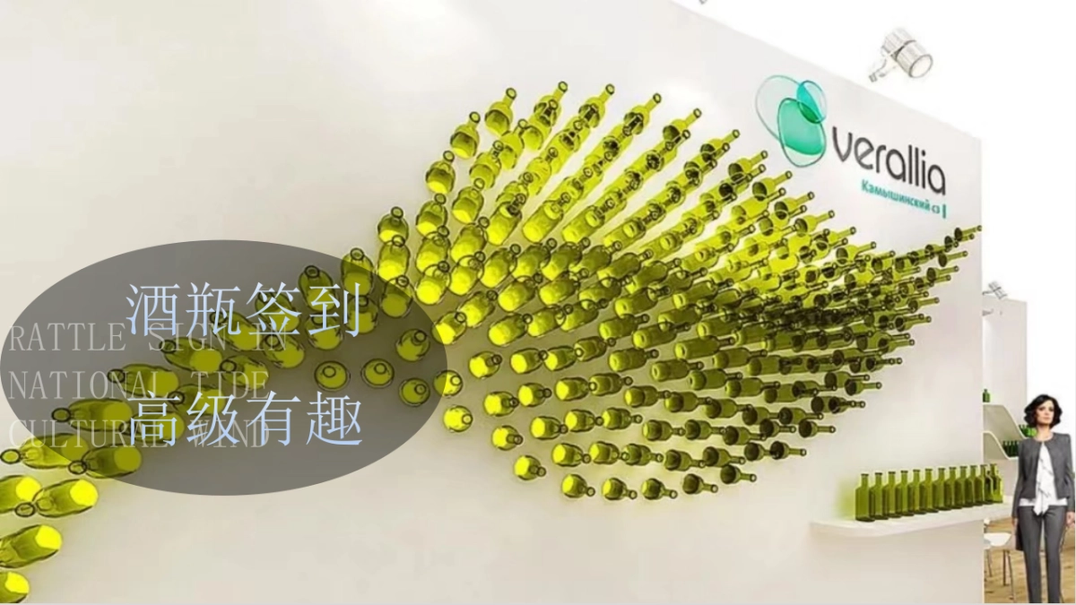 26种创意签到方式_第5页