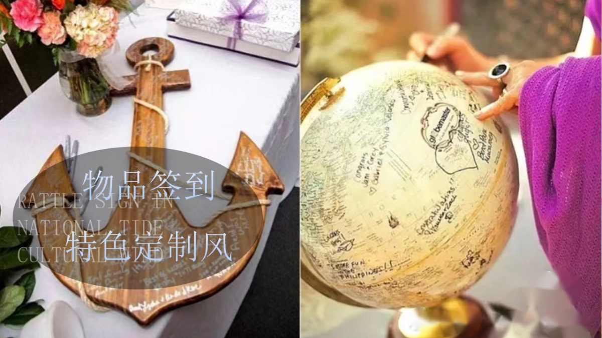 26种创意签到方式_第7页