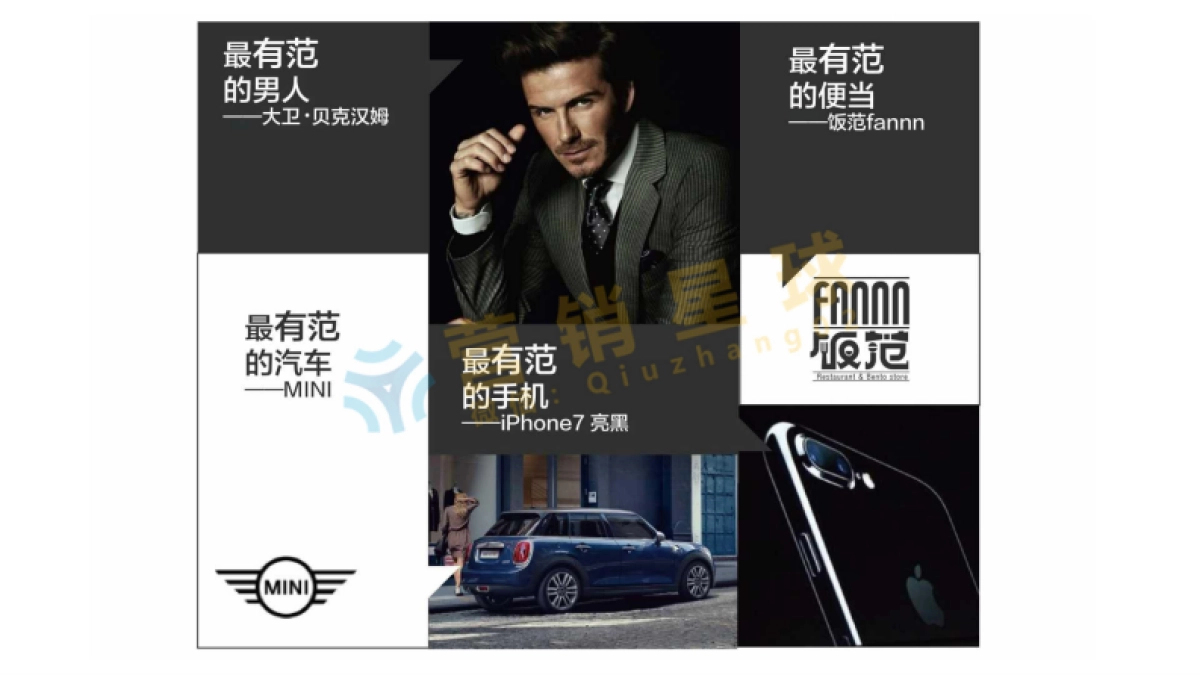 2017快休闲连锁餐饮品牌策略创意提案-欧赛斯_压缩_第4页