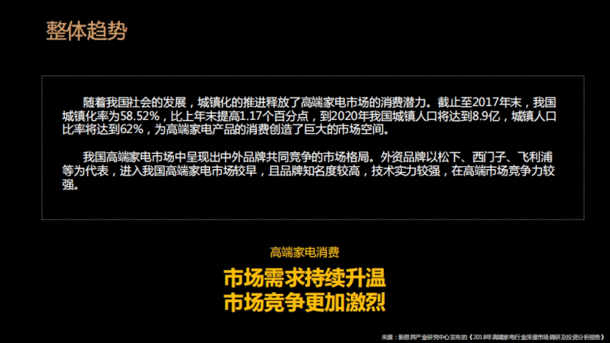 2018卡萨帝全国高端艺术展创意策划案_第5页