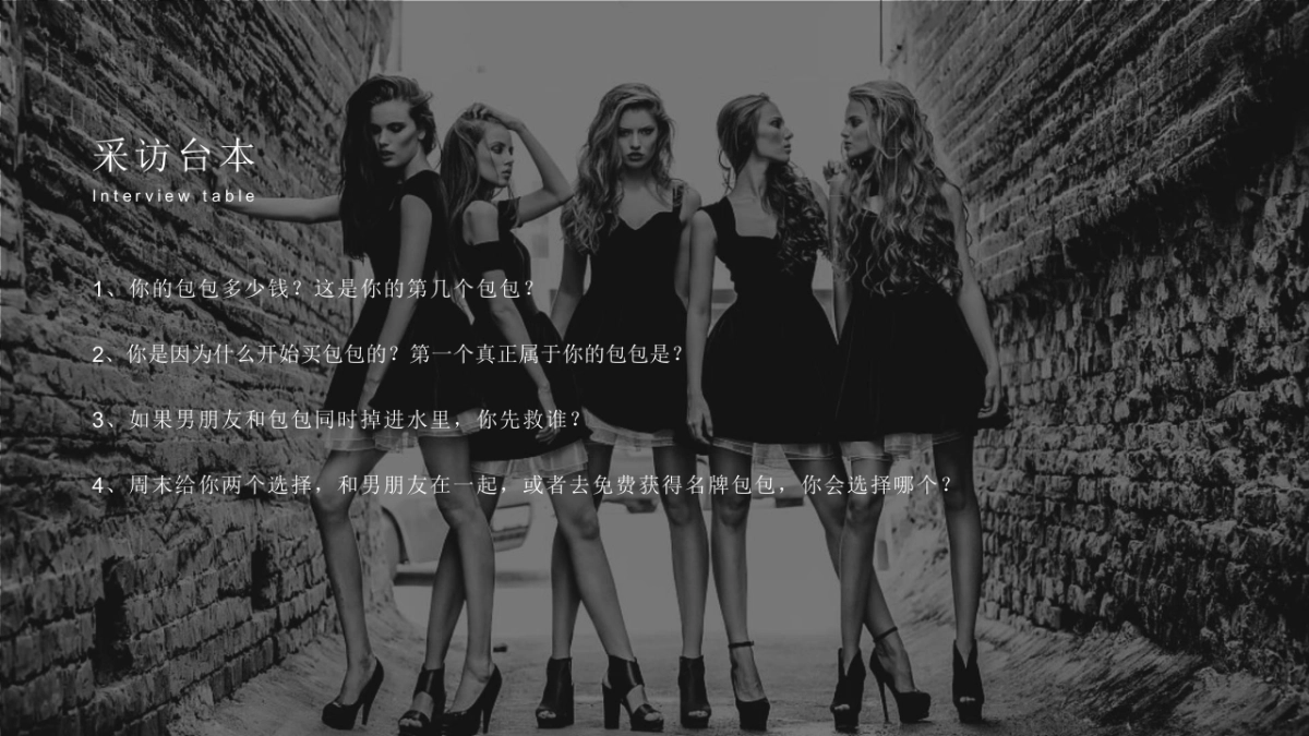 2018龙湖“包罗万象 魅动南京”售楼中心公开活动创意方案_第10页