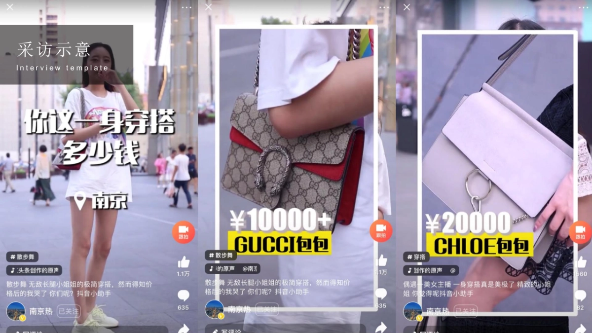 2018龙湖“包罗万象 魅动南京”售楼中心公开活动创意方案_第9页