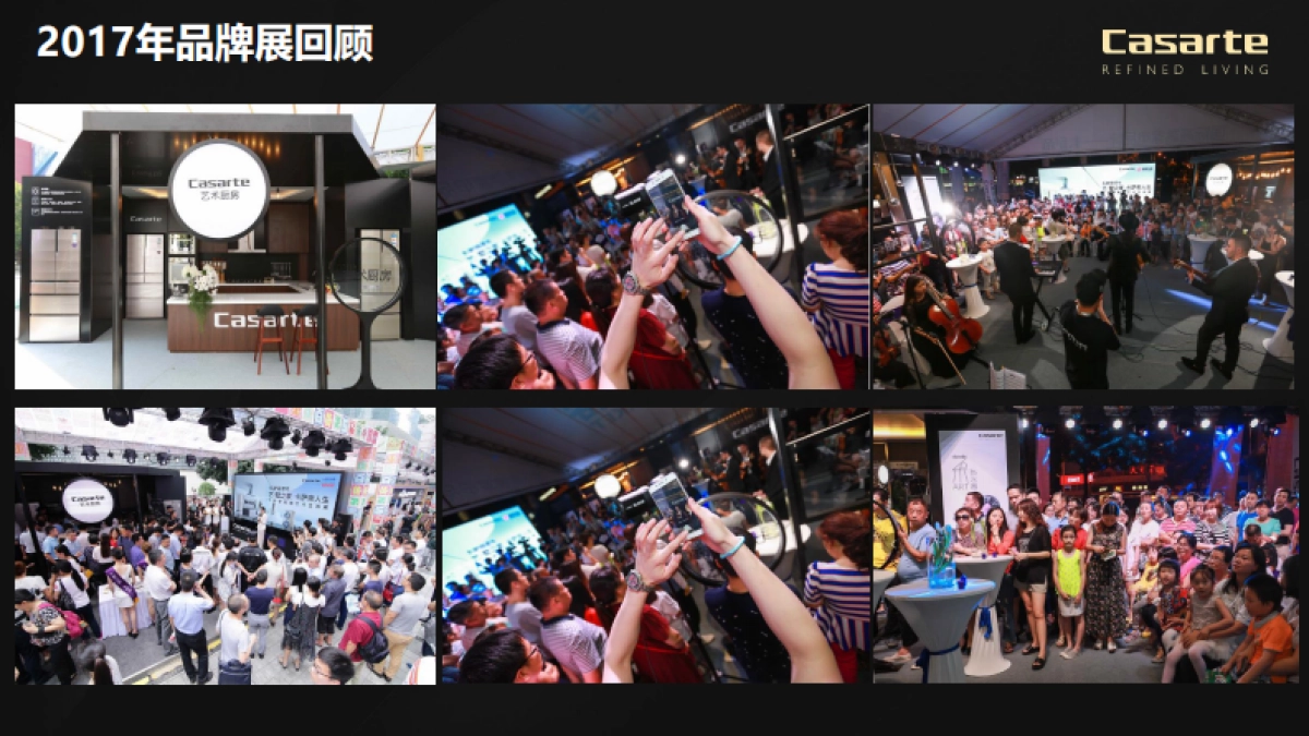 2018艺术家家艺术大型体验展创意案_第8页