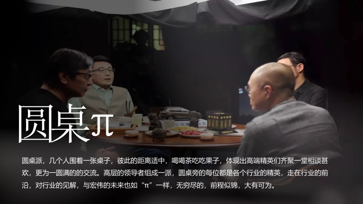 2018银行圈层活动创意案_第4页