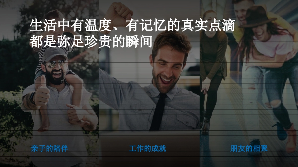 北京现代D展创意方案pptx_第6页